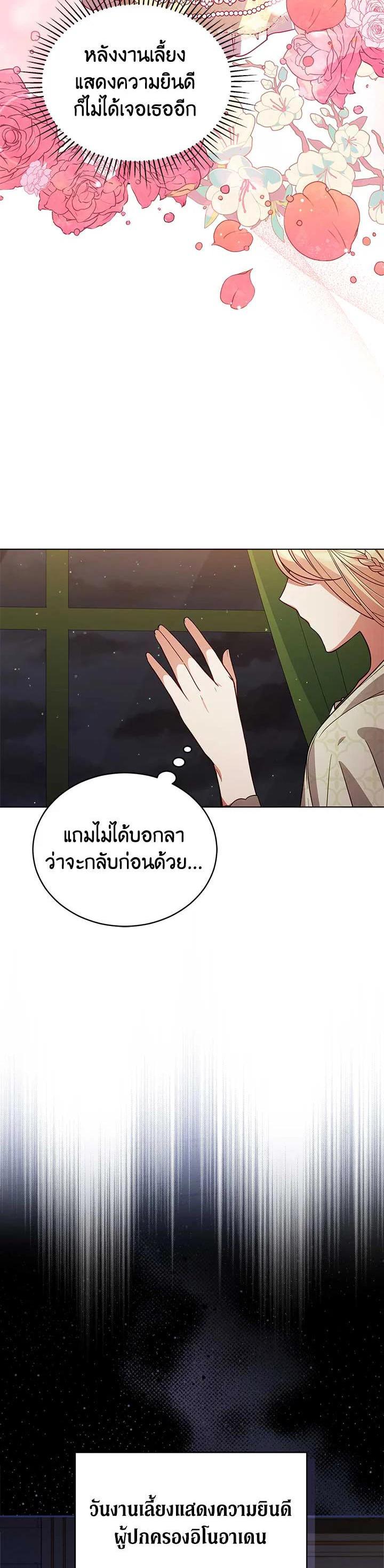 Manga-lc-com อ่านมังงะ อ่านการ์ตูน ออนไลน์ ฟรี Untouchable Lady ตอนที่ 1 2 3 4 5 6 7 8 9 10 11 12 13 14 ฟรี ไม่มีโฆษณา Manga-lc - อ่าน มังงะ อ่าน การ์ตูน ออนไลน์ อ่านมังงะ ฟรี