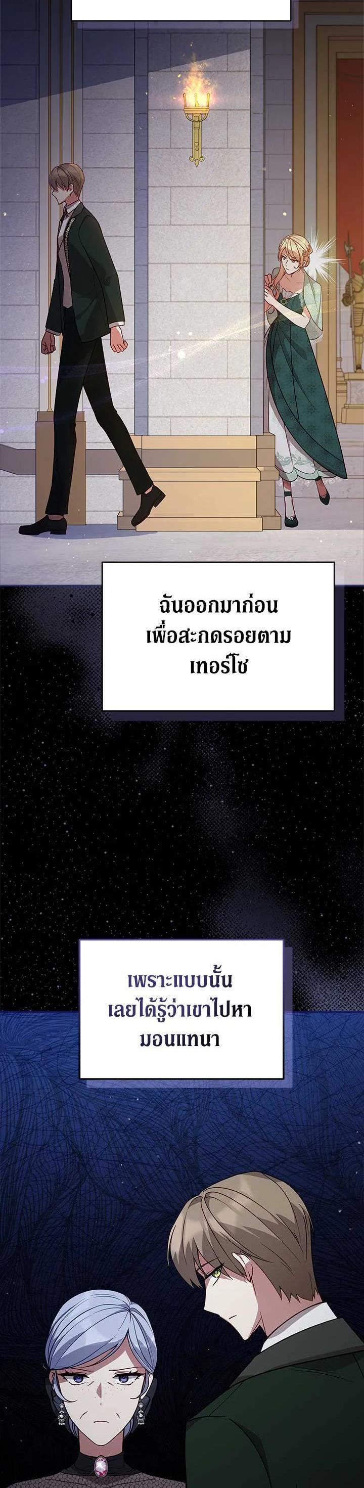 Manga-lc-com อ่านมังงะ อ่านการ์ตูน ออนไลน์ ฟรี Untouchable Lady ตอนที่ 1 2 3 4 5 6 7 8 9 10 11 12 13 14 ฟรี ไม่มีโฆษณา Manga-lc - อ่าน มังงะ อ่าน การ์ตูน ออนไลน์ อ่านมังงะ ฟรี