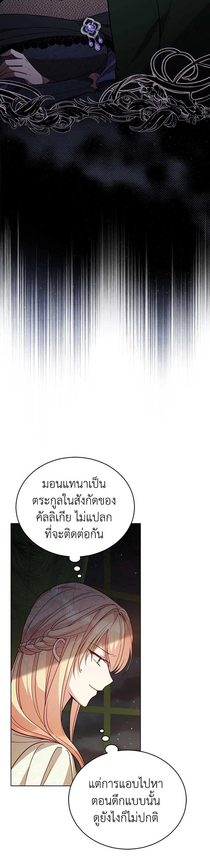 Manga-lc-com อ่านมังงะ อ่านการ์ตูน ออนไลน์ ฟรี Untouchable Lady ตอนที่ 1 2 3 4 5 6 7 8 9 10 11 12 13 14 ฟรี ไม่มีโฆษณา Manga-lc - อ่าน มังงะ อ่าน การ์ตูน ออนไลน์ อ่านมังงะ ฟรี