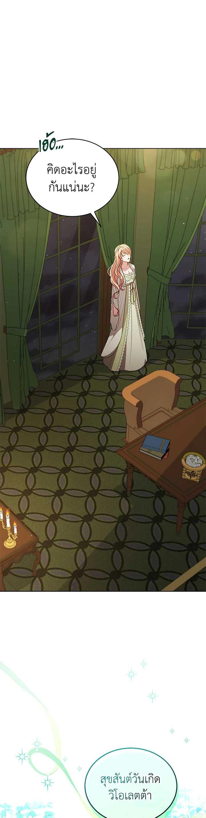 Manga-lc-com อ่านมังงะ อ่านการ์ตูน ออนไลน์ ฟรี Untouchable Lady ตอนที่ 1 2 3 4 5 6 7 8 9 10 11 12 13 14 ฟรี ไม่มีโฆษณา Manga-lc - อ่าน มังงะ อ่าน การ์ตูน ออนไลน์ อ่านมังงะ ฟรี