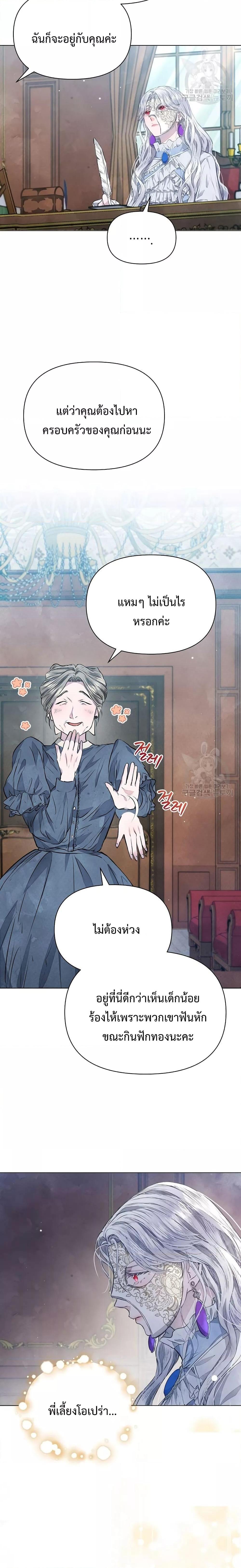 Manga-lc-com อ่านมังงะ อ่านการ์ตูน ออนไลน์ ฟรี The Duke’s Daughter Is Going on Strike ตอนที่ 1 2 3 4 5 6 7 8 9 10 11 12 13 14 ฟรี ไม่มีโฆษณา Manga-lc - อ่าน มังงะ อ่าน การ์ตูน ออนไลน์ อ่านมังงะ ฟรี