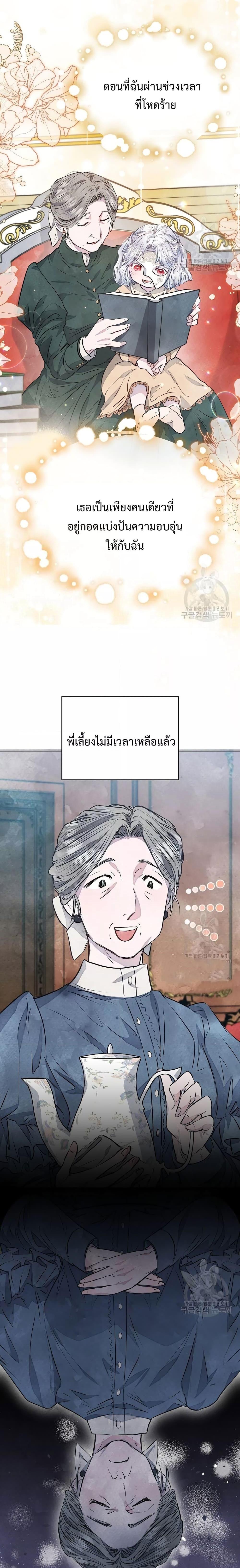 Manga-lc-com อ่านมังงะ อ่านการ์ตูน ออนไลน์ ฟรี The Duke’s Daughter Is Going on Strike ตอนที่ 1 2 3 4 5 6 7 8 9 10 11 12 13 14 ฟรี ไม่มีโฆษณา Manga-lc - อ่าน มังงะ อ่าน การ์ตูน ออนไลน์ อ่านมังงะ ฟรี