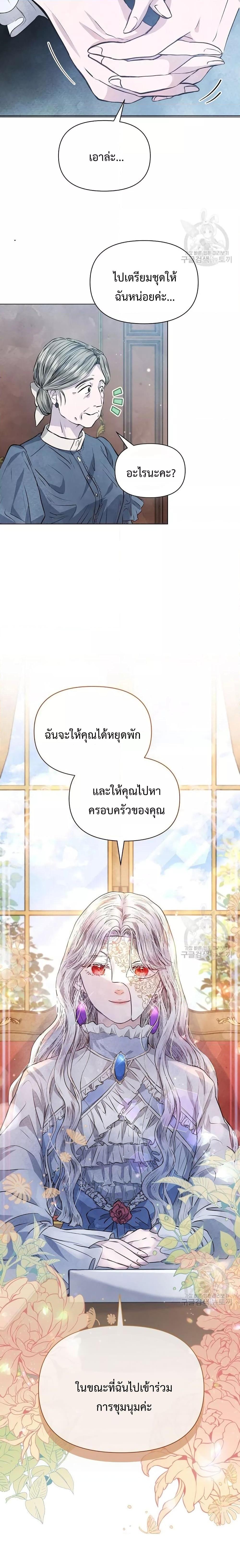 Manga-lc-com อ่านมังงะ อ่านการ์ตูน ออนไลน์ ฟรี The Duke’s Daughter Is Going on Strike ตอนที่ 1 2 3 4 5 6 7 8 9 10 11 12 13 14 ฟรี ไม่มีโฆษณา Manga-lc - อ่าน มังงะ อ่าน การ์ตูน ออนไลน์ อ่านมังงะ ฟรี