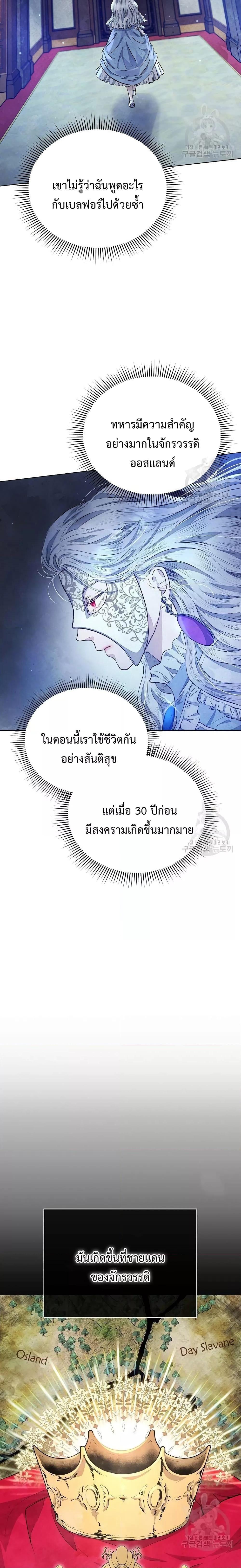 Manga-lc-com อ่านมังงะ อ่านการ์ตูน ออนไลน์ ฟรี The Duke’s Daughter Is Going on Strike ตอนที่ 1 2 3 4 5 6 7 8 9 10 11 12 13 14 ฟรี ไม่มีโฆษณา Manga-lc - อ่าน มังงะ อ่าน การ์ตูน ออนไลน์ อ่านมังงะ ฟรี