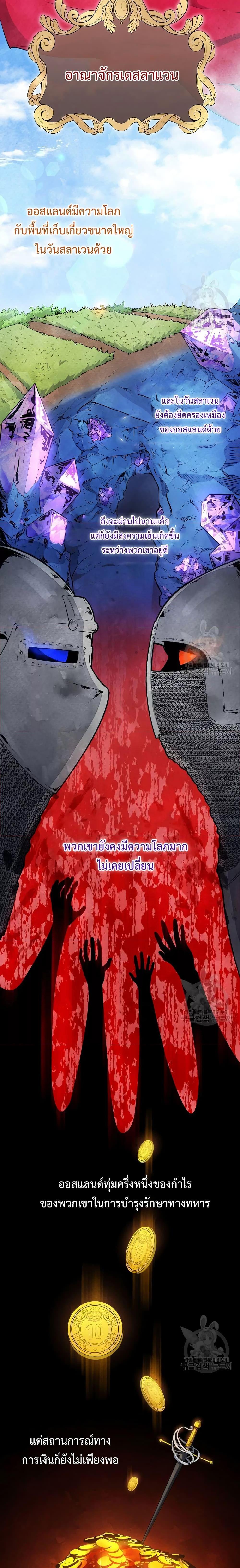 Manga-lc-com อ่านมังงะ อ่านการ์ตูน ออนไลน์ ฟรี The Duke’s Daughter Is Going on Strike ตอนที่ 1 2 3 4 5 6 7 8 9 10 11 12 13 14 ฟรี ไม่มีโฆษณา Manga-lc - อ่าน มังงะ อ่าน การ์ตูน ออนไลน์ อ่านมังงะ ฟรี