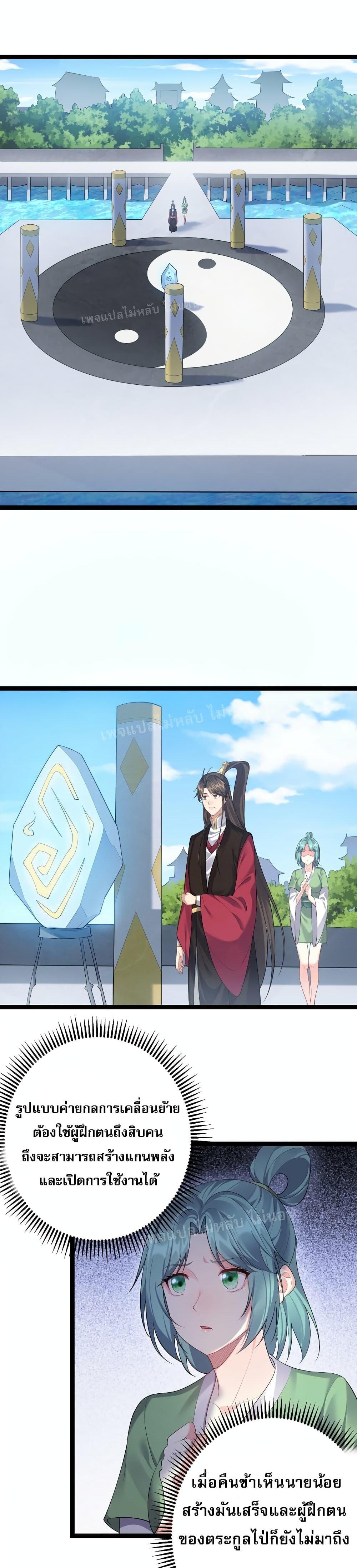 Manga-lc-com อ่านมังงะ อ่านการ์ตูน ออนไลน์ ฟรี Rebirth is the Number One Greatest Villain ตอนที่ 1 2 3 4 5 6 7 8 9 10 11 12 13 14 ฟรี ไม่มีโฆษณา Manga-lc - อ่าน มังงะ อ่าน การ์ตูน ออนไลน์ อ่านมังงะ ฟรี