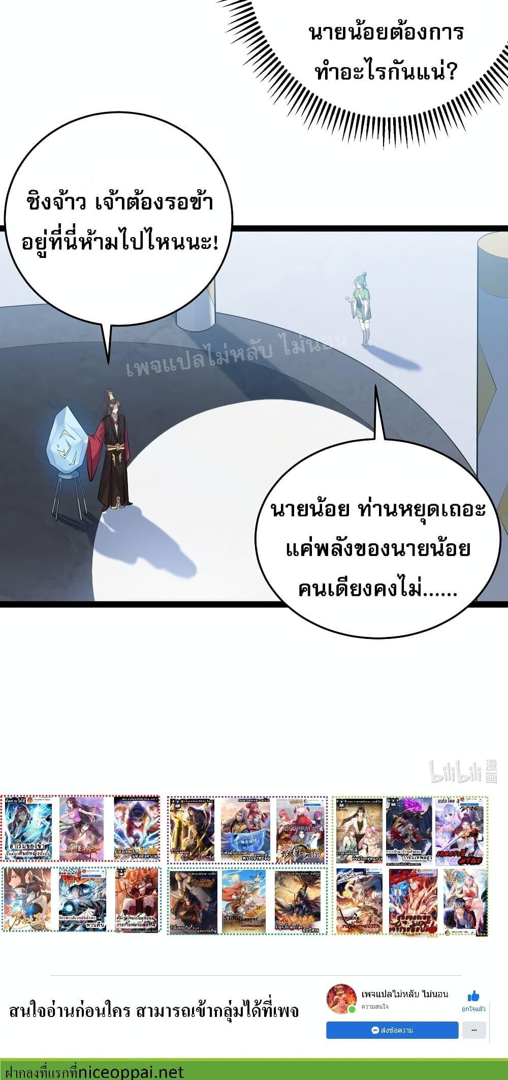 Manga-lc-com อ่านมังงะ อ่านการ์ตูน ออนไลน์ ฟรี Rebirth is the Number One Greatest Villain ตอนที่ 1 2 3 4 5 6 7 8 9 10 11 12 13 14 ฟรี ไม่มีโฆษณา Manga-lc - อ่าน มังงะ อ่าน การ์ตูน ออนไลน์ อ่านมังงะ ฟรี