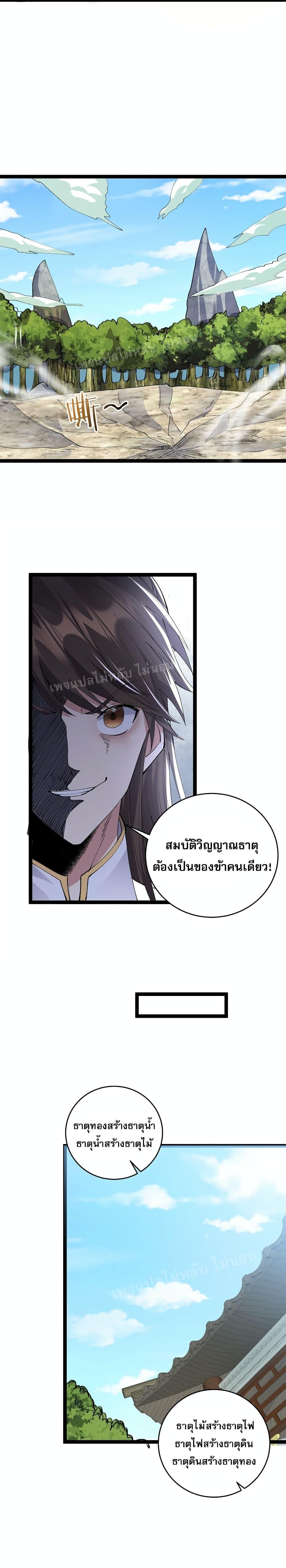 Manga-lc-com อ่านมังงะ อ่านการ์ตูน ออนไลน์ ฟรี Rebirth is the Number One Greatest Villain ตอนที่ 1 2 3 4 5 6 7 8 9 10 11 12 13 14 ฟรี ไม่มีโฆษณา Manga-lc - อ่าน มังงะ อ่าน การ์ตูน ออนไลน์ อ่านมังงะ ฟรี