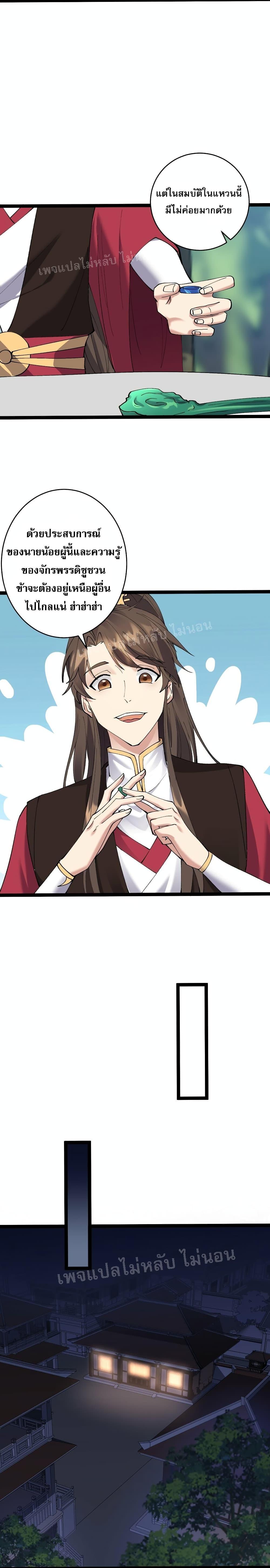 Manga-lc-com อ่านมังงะ อ่านการ์ตูน ออนไลน์ ฟรี Rebirth is the Number One Greatest Villain ตอนที่ 1 2 3 4 5 6 7 8 9 10 11 12 13 14 ฟรี ไม่มีโฆษณา Manga-lc - อ่าน มังงะ อ่าน การ์ตูน ออนไลน์ อ่านมังงะ ฟรี