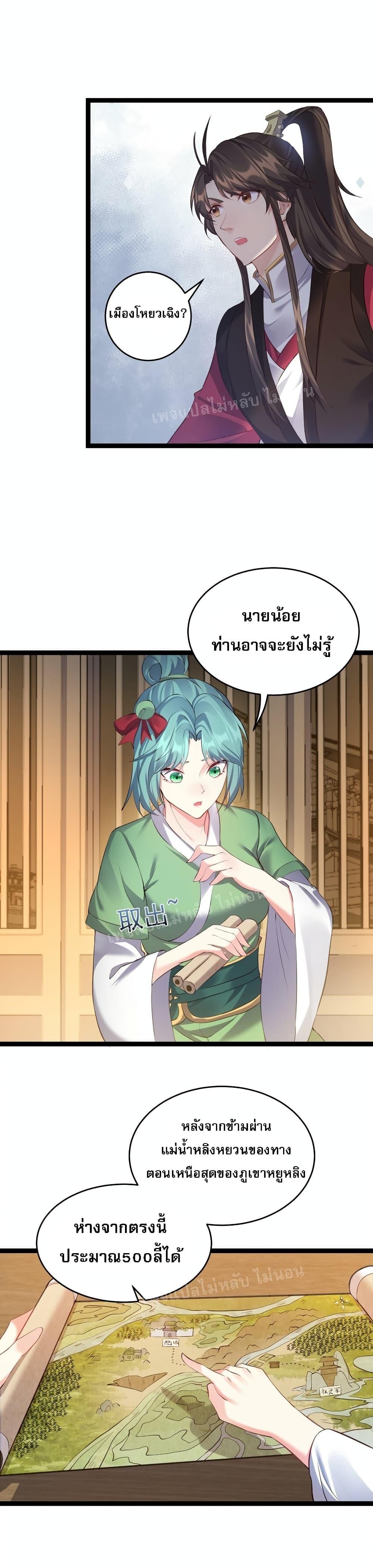 Manga-lc-com อ่านมังงะ อ่านการ์ตูน ออนไลน์ ฟรี Rebirth is the Number One Greatest Villain ตอนที่ 1 2 3 4 5 6 7 8 9 10 11 12 13 14 ฟรี ไม่มีโฆษณา Manga-lc - อ่าน มังงะ อ่าน การ์ตูน ออนไลน์ อ่านมังงะ ฟรี