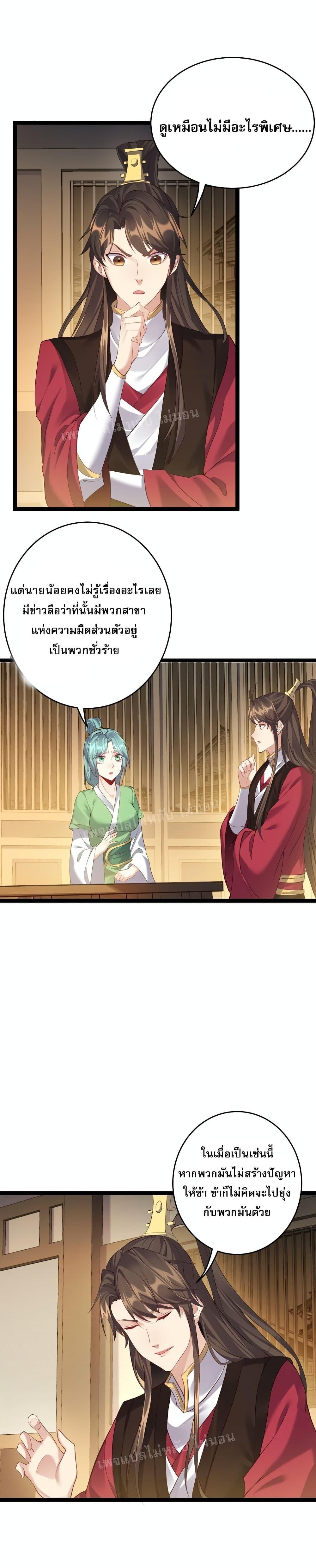 Manga-lc-com อ่านมังงะ อ่านการ์ตูน ออนไลน์ ฟรี Rebirth is the Number One Greatest Villain ตอนที่ 1 2 3 4 5 6 7 8 9 10 11 12 13 14 ฟรี ไม่มีโฆษณา Manga-lc - อ่าน มังงะ อ่าน การ์ตูน ออนไลน์ อ่านมังงะ ฟรี