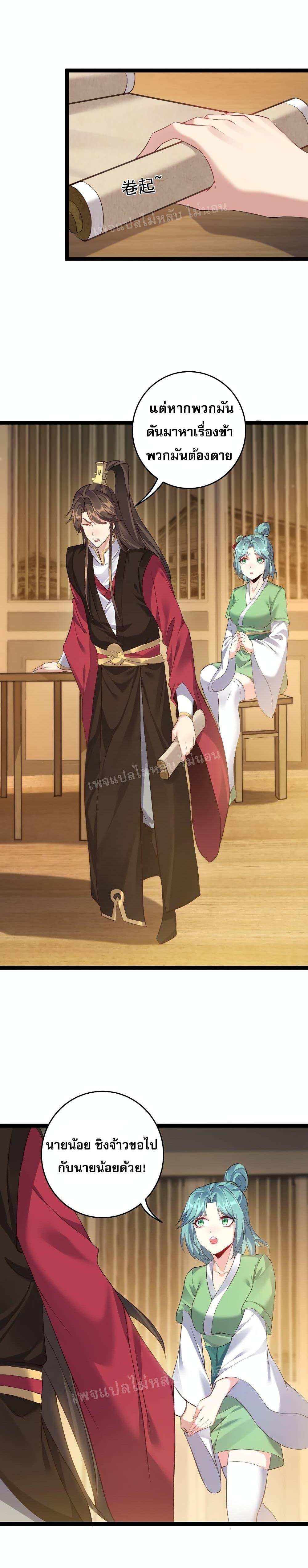 Manga-lc-com อ่านมังงะ อ่านการ์ตูน ออนไลน์ ฟรี Rebirth is the Number One Greatest Villain ตอนที่ 1 2 3 4 5 6 7 8 9 10 11 12 13 14 ฟรี ไม่มีโฆษณา Manga-lc - อ่าน มังงะ อ่าน การ์ตูน ออนไลน์ อ่านมังงะ ฟรี