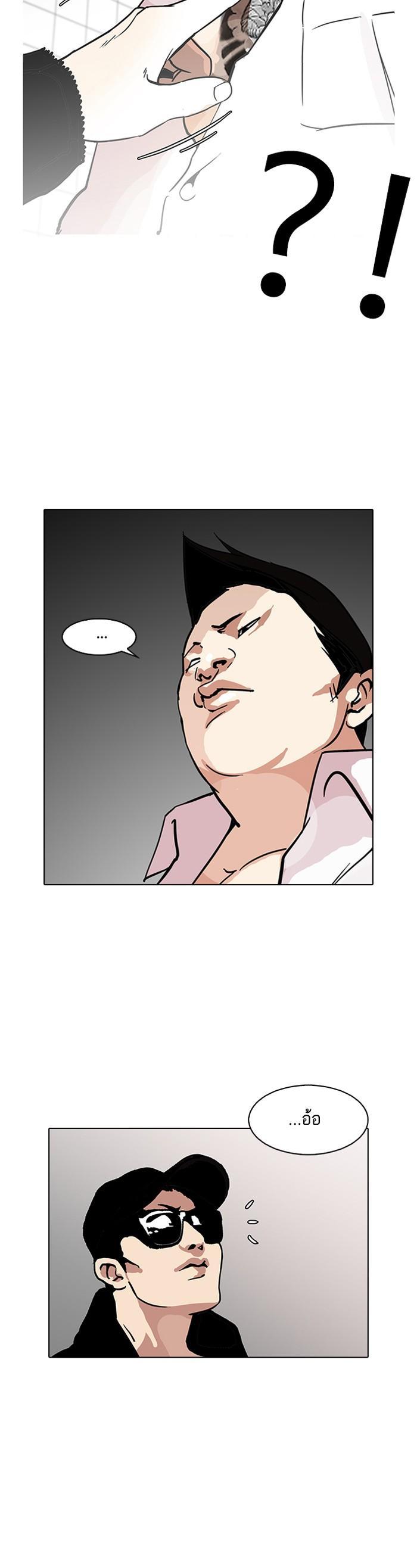 Manga-lc-com อ่านมังงะ อ่านการ์ตูน ออนไลน์ ฟรี Lookism ตอนที่ 1 2 3 4 5 6 7 8 9 10 11 12 13 14 ฟรี ไม่มีโฆษณา Manga-lc - อ่าน มังงะ อ่าน การ์ตูน ออนไลน์ อ่านมังงะ ฟรี