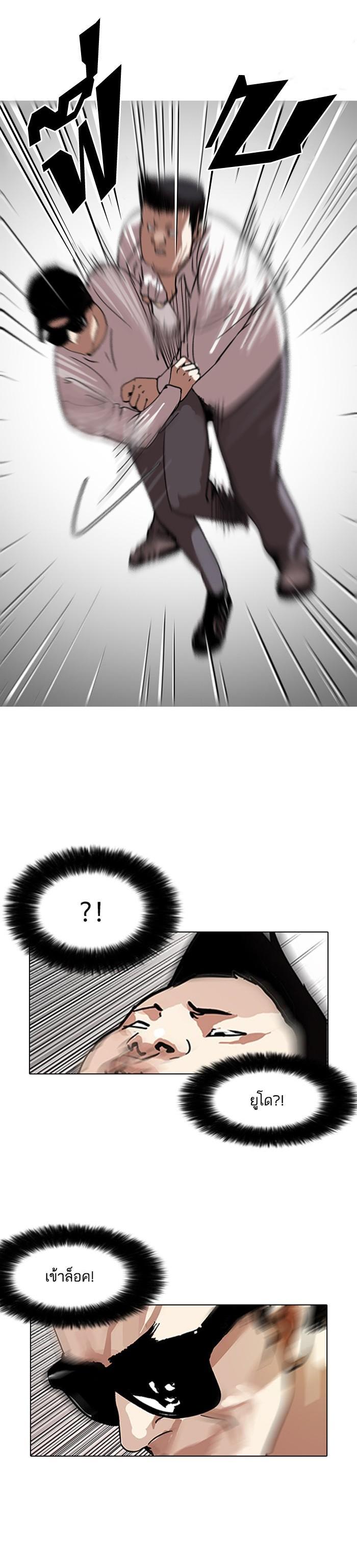 Manga-lc-com อ่านมังงะ อ่านการ์ตูน ออนไลน์ ฟรี Lookism ตอนที่ 1 2 3 4 5 6 7 8 9 10 11 12 13 14 ฟรี ไม่มีโฆษณา Manga-lc - อ่าน มังงะ อ่าน การ์ตูน ออนไลน์ อ่านมังงะ ฟรี