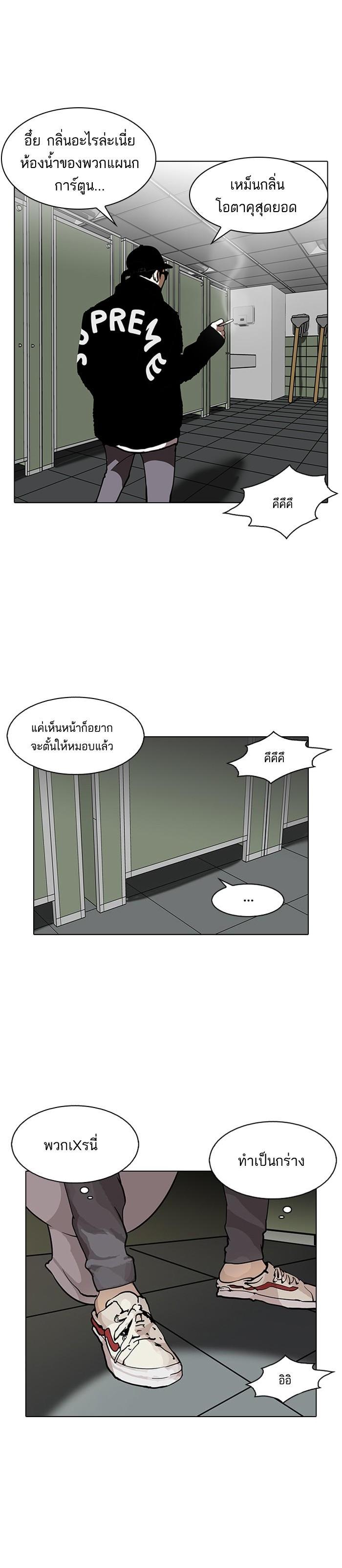 Manga-lc-com อ่านมังงะ อ่านการ์ตูน ออนไลน์ ฟรี Lookism ตอนที่ 1 2 3 4 5 6 7 8 9 10 11 12 13 14 ฟรี ไม่มีโฆษณา Manga-lc - อ่าน มังงะ อ่าน การ์ตูน ออนไลน์ อ่านมังงะ ฟรี