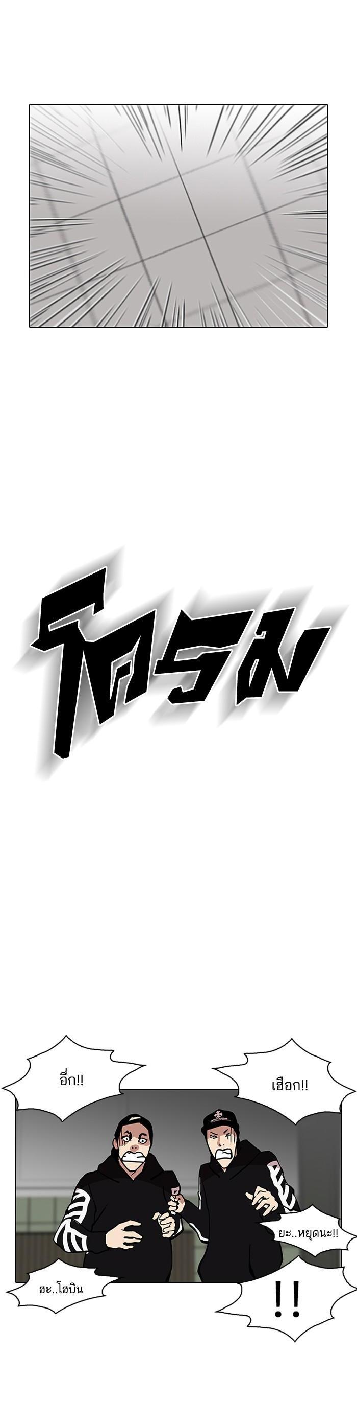 Manga-lc-com อ่านมังงะ อ่านการ์ตูน ออนไลน์ ฟรี Lookism ตอนที่ 1 2 3 4 5 6 7 8 9 10 11 12 13 14 ฟรี ไม่มีโฆษณา Manga-lc - อ่าน มังงะ อ่าน การ์ตูน ออนไลน์ อ่านมังงะ ฟรี