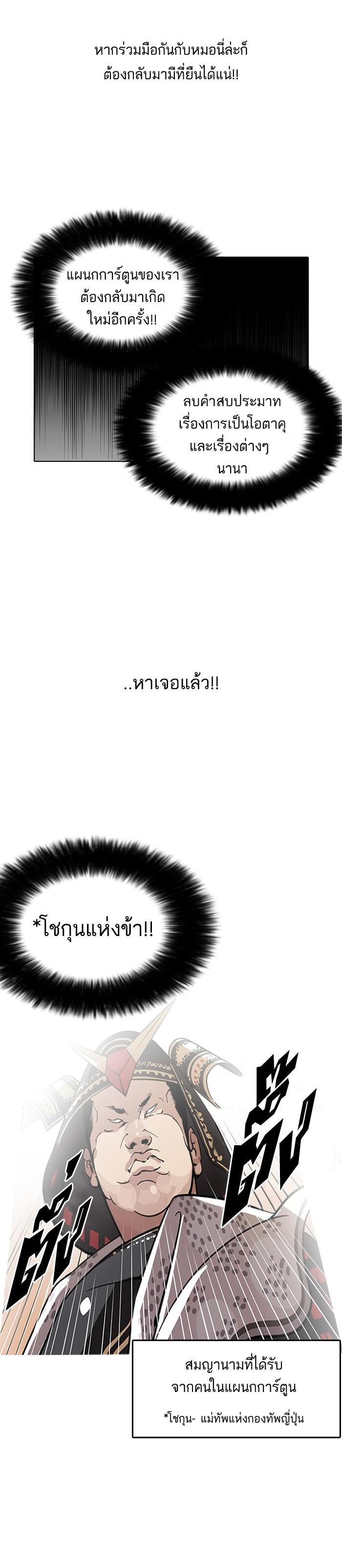 Manga-lc-com อ่านมังงะ อ่านการ์ตูน ออนไลน์ ฟรี Lookism ตอนที่ 1 2 3 4 5 6 7 8 9 10 11 12 13 14 ฟรี ไม่มีโฆษณา Manga-lc - อ่าน มังงะ อ่าน การ์ตูน ออนไลน์ อ่านมังงะ ฟรี