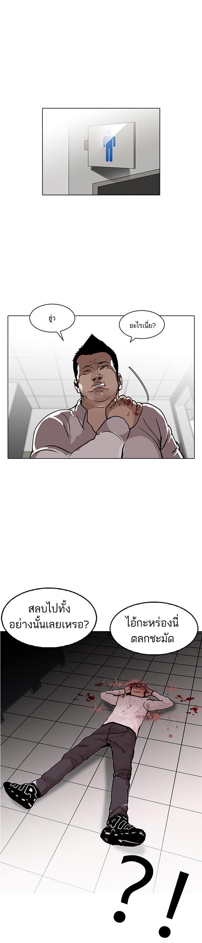 Manga-lc-com อ่านมังงะ อ่านการ์ตูน ออนไลน์ ฟรี Lookism ตอนที่ 1 2 3 4 5 6 7 8 9 10 11 12 13 14 ฟรี ไม่มีโฆษณา Manga-lc - อ่าน มังงะ อ่าน การ์ตูน ออนไลน์ อ่านมังงะ ฟรี