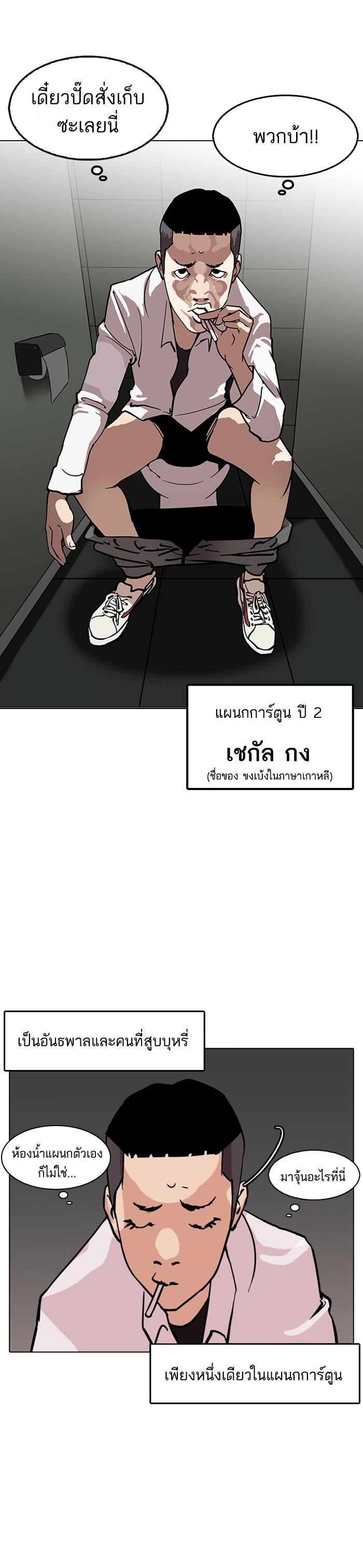 Manga-lc-com อ่านมังงะ อ่านการ์ตูน ออนไลน์ ฟรี Lookism ตอนที่ 1 2 3 4 5 6 7 8 9 10 11 12 13 14 ฟรี ไม่มีโฆษณา Manga-lc - อ่าน มังงะ อ่าน การ์ตูน ออนไลน์ อ่านมังงะ ฟรี