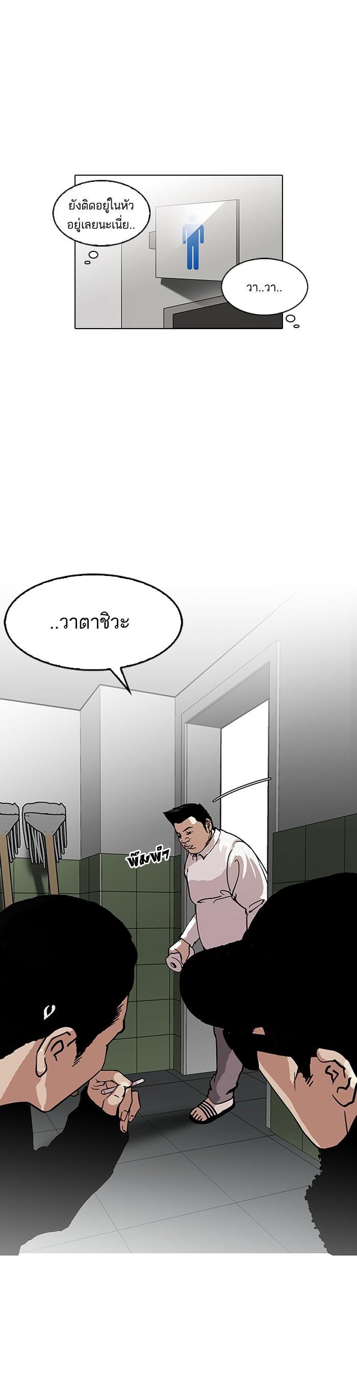 Manga-lc-com อ่านมังงะ อ่านการ์ตูน ออนไลน์ ฟรี Lookism ตอนที่ 1 2 3 4 5 6 7 8 9 10 11 12 13 14 ฟรี ไม่มีโฆษณา Manga-lc - อ่าน มังงะ อ่าน การ์ตูน ออนไลน์ อ่านมังงะ ฟรี