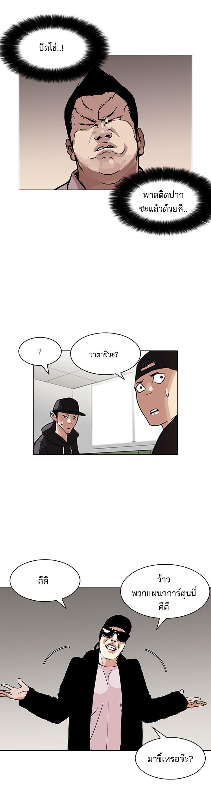 Manga-lc-com อ่านมังงะ อ่านการ์ตูน ออนไลน์ ฟรี Lookism ตอนที่ 1 2 3 4 5 6 7 8 9 10 11 12 13 14 ฟรี ไม่มีโฆษณา Manga-lc - อ่าน มังงะ อ่าน การ์ตูน ออนไลน์ อ่านมังงะ ฟรี
