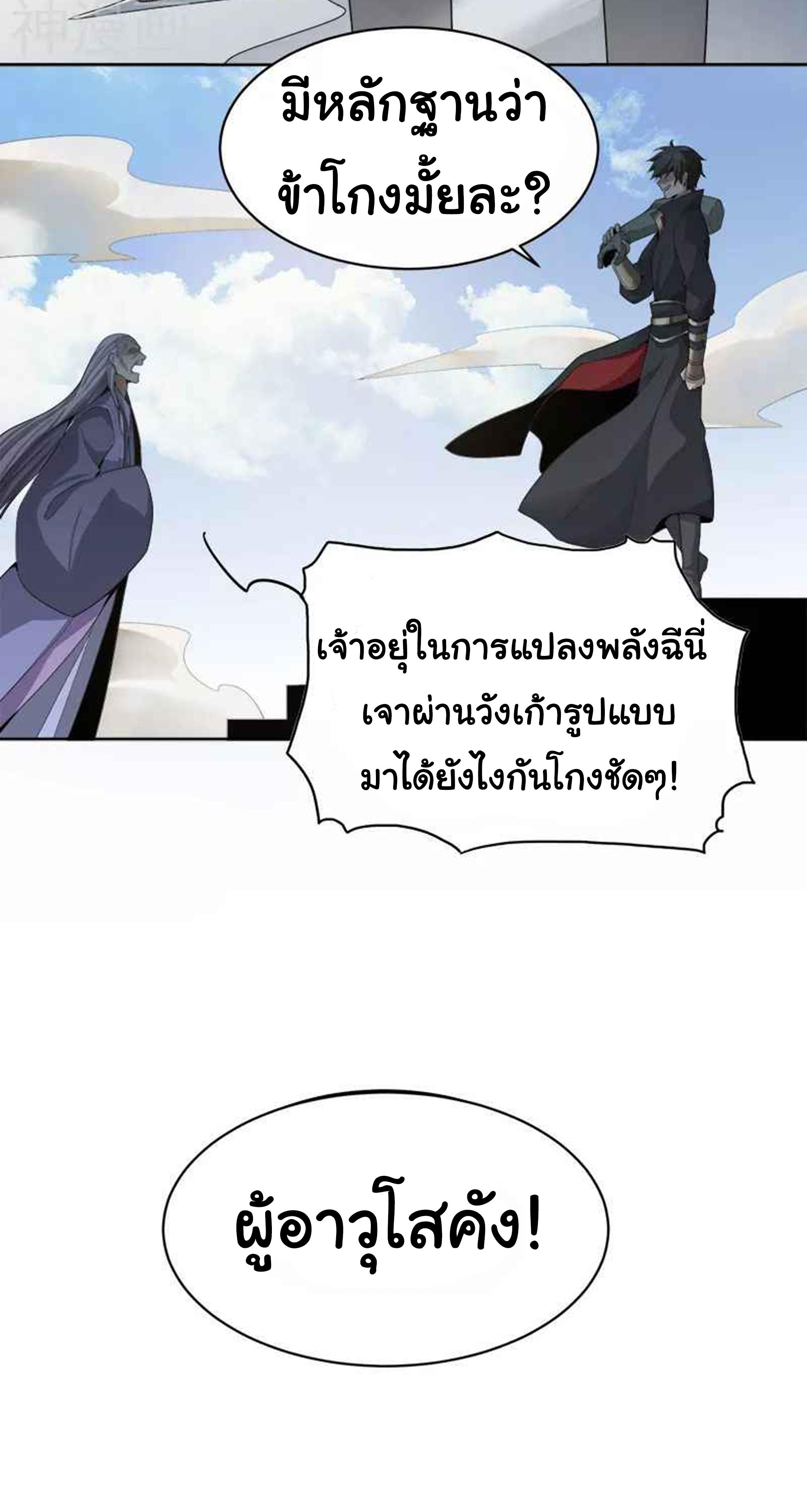 Manga-lc-com อ่านมังงะ อ่านการ์ตูน ออนไลน์ ฟรี One Sword Reigns Supreme ตอนที่ 1 2 3 4 5 6 7 8 9 10 11 12 13 14 ฟรี ไม่มีโฆษณา Manga-lc - อ่าน มังงะ อ่าน การ์ตูน ออนไลน์ อ่านมังงะ ฟรี