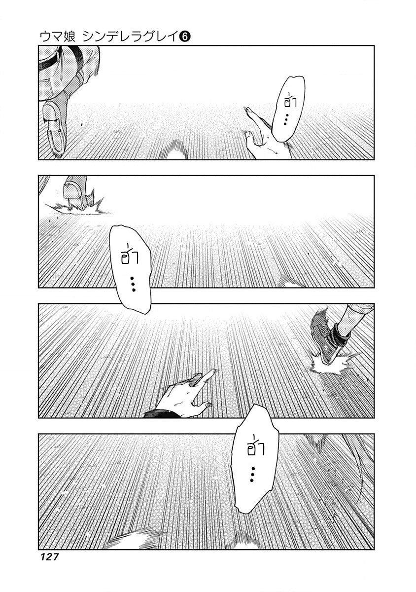 Manga-lc-com อ่านมังงะ อ่านการ์ตูน ออนไลน์ ฟรี Uma Musume Cinderella Gray ตอนที่ 1 2 3 4 5 6 7 8 9 10 11 12 13 14 ฟรี ไม่มีโฆษณา Manga-lc - อ่าน มังงะ อ่าน การ์ตูน ออนไลน์ อ่านมังงะ ฟรี