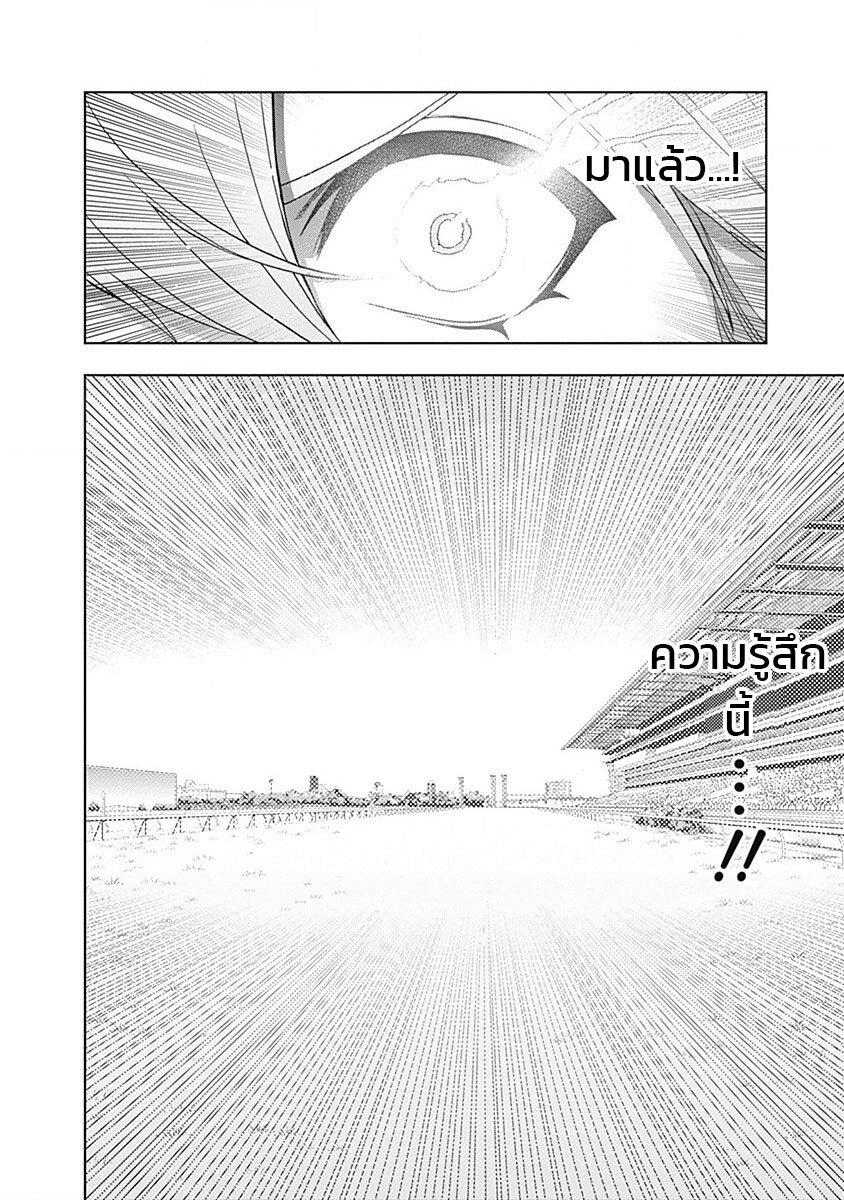 Manga-lc-com อ่านมังงะ อ่านการ์ตูน ออนไลน์ ฟรี Uma Musume Cinderella Gray ตอนที่ 1 2 3 4 5 6 7 8 9 10 11 12 13 14 ฟรี ไม่มีโฆษณา Manga-lc - อ่าน มังงะ อ่าน การ์ตูน ออนไลน์ อ่านมังงะ ฟรี