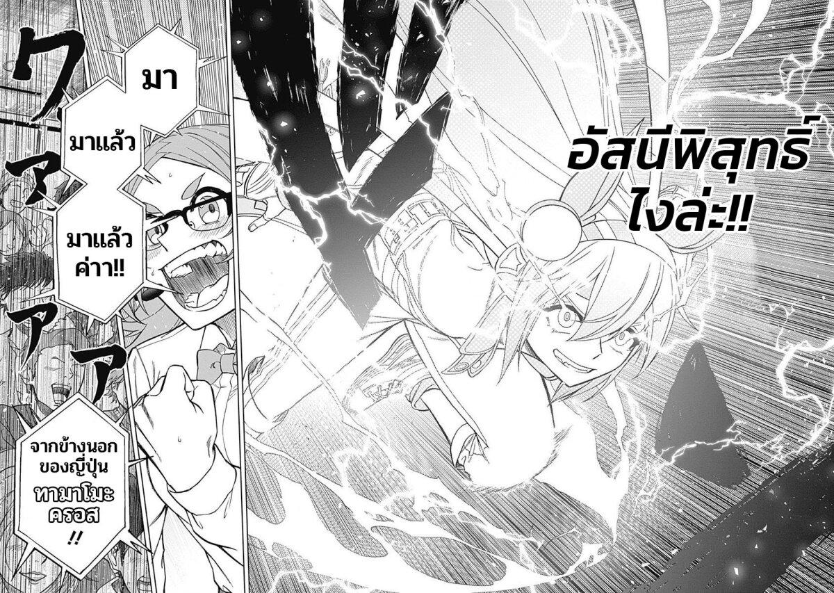 Manga-lc-com อ่านมังงะ อ่านการ์ตูน ออนไลน์ ฟรี Uma Musume Cinderella Gray ตอนที่ 1 2 3 4 5 6 7 8 9 10 11 12 13 14 ฟรี ไม่มีโฆษณา Manga-lc - อ่าน มังงะ อ่าน การ์ตูน ออนไลน์ อ่านมังงะ ฟรี