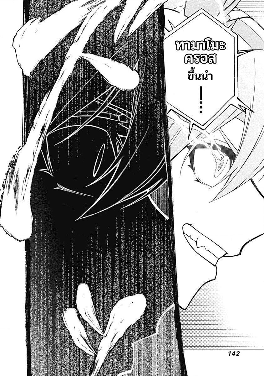 Manga-lc-com อ่านมังงะ อ่านการ์ตูน ออนไลน์ ฟรี Uma Musume Cinderella Gray ตอนที่ 1 2 3 4 5 6 7 8 9 10 11 12 13 14 ฟรี ไม่มีโฆษณา Manga-lc - อ่าน มังงะ อ่าน การ์ตูน ออนไลน์ อ่านมังงะ ฟรี