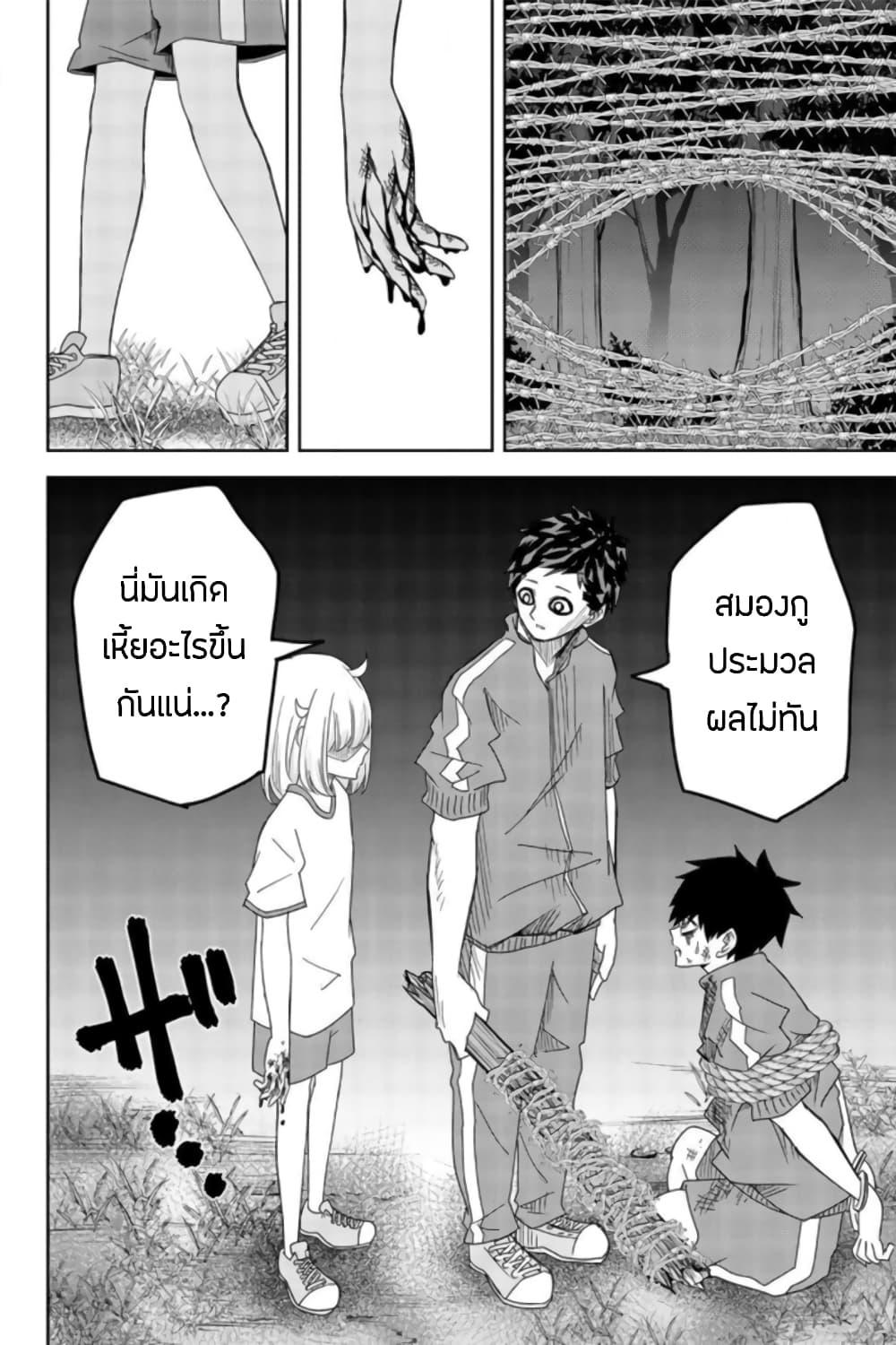 Manga-lc-com อ่านมังงะ อ่านการ์ตูน ออนไลน์ ฟรี Ijimeru Yabai Yatsu ตอนที่ 1 2 3 4 5 6 7 8 9 10 11 12 13 14 ฟรี ไม่มีโฆษณา Manga-lc - อ่าน มังงะ อ่าน การ์ตูน ออนไลน์ อ่านมังงะ ฟรี