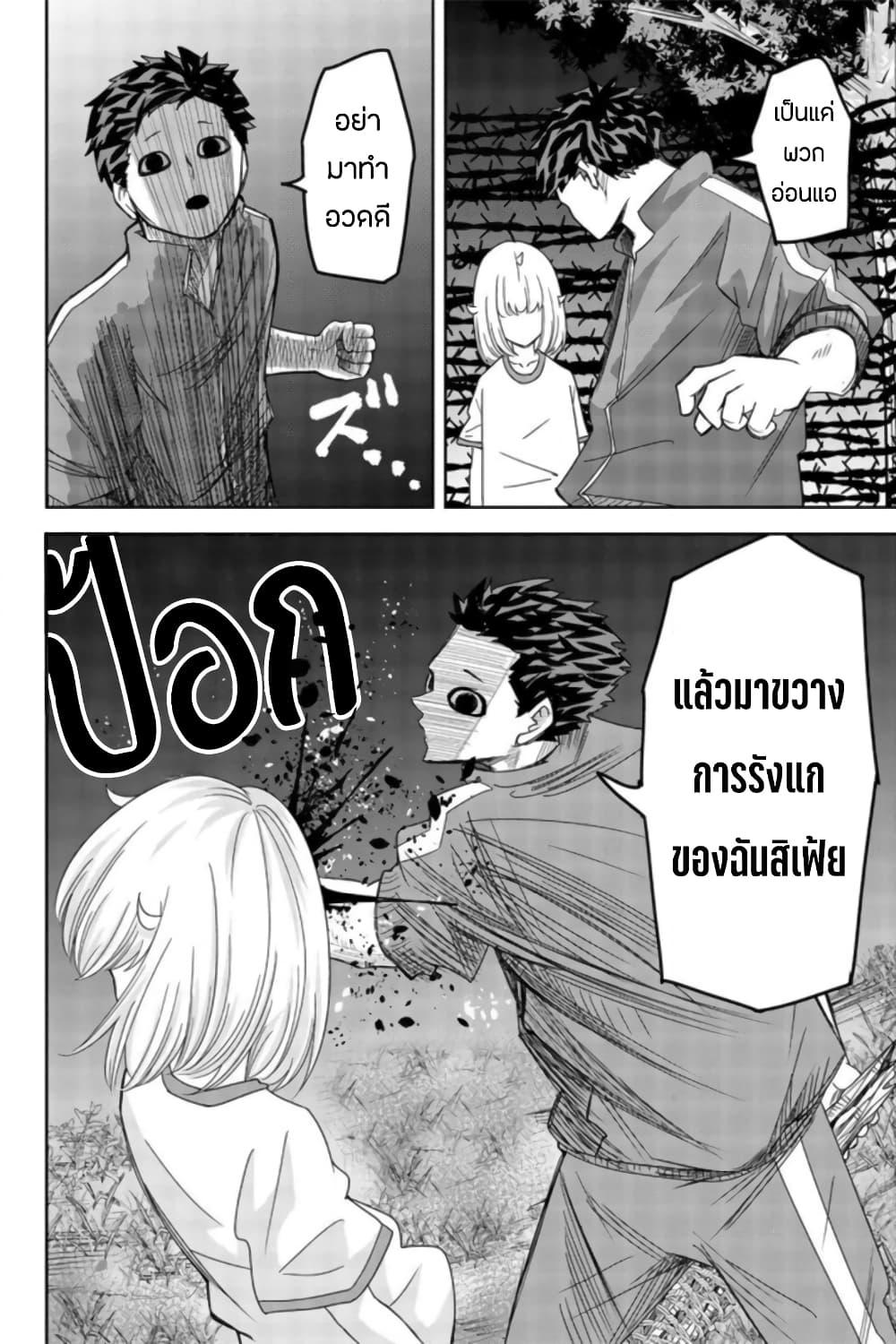 Manga-lc-com อ่านมังงะ อ่านการ์ตูน ออนไลน์ ฟรี Ijimeru Yabai Yatsu ตอนที่ 1 2 3 4 5 6 7 8 9 10 11 12 13 14 ฟรี ไม่มีโฆษณา Manga-lc - อ่าน มังงะ อ่าน การ์ตูน ออนไลน์ อ่านมังงะ ฟรี