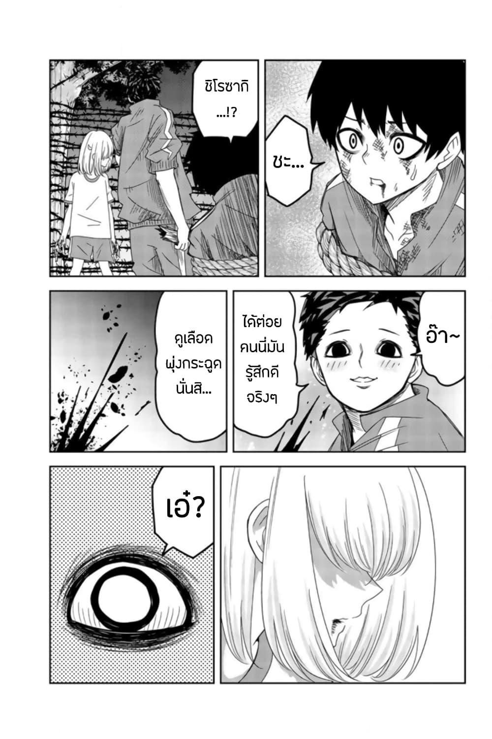 Manga-lc-com อ่านมังงะ อ่านการ์ตูน ออนไลน์ ฟรี Ijimeru Yabai Yatsu ตอนที่ 1 2 3 4 5 6 7 8 9 10 11 12 13 14 ฟรี ไม่มีโฆษณา Manga-lc - อ่าน มังงะ อ่าน การ์ตูน ออนไลน์ อ่านมังงะ ฟรี