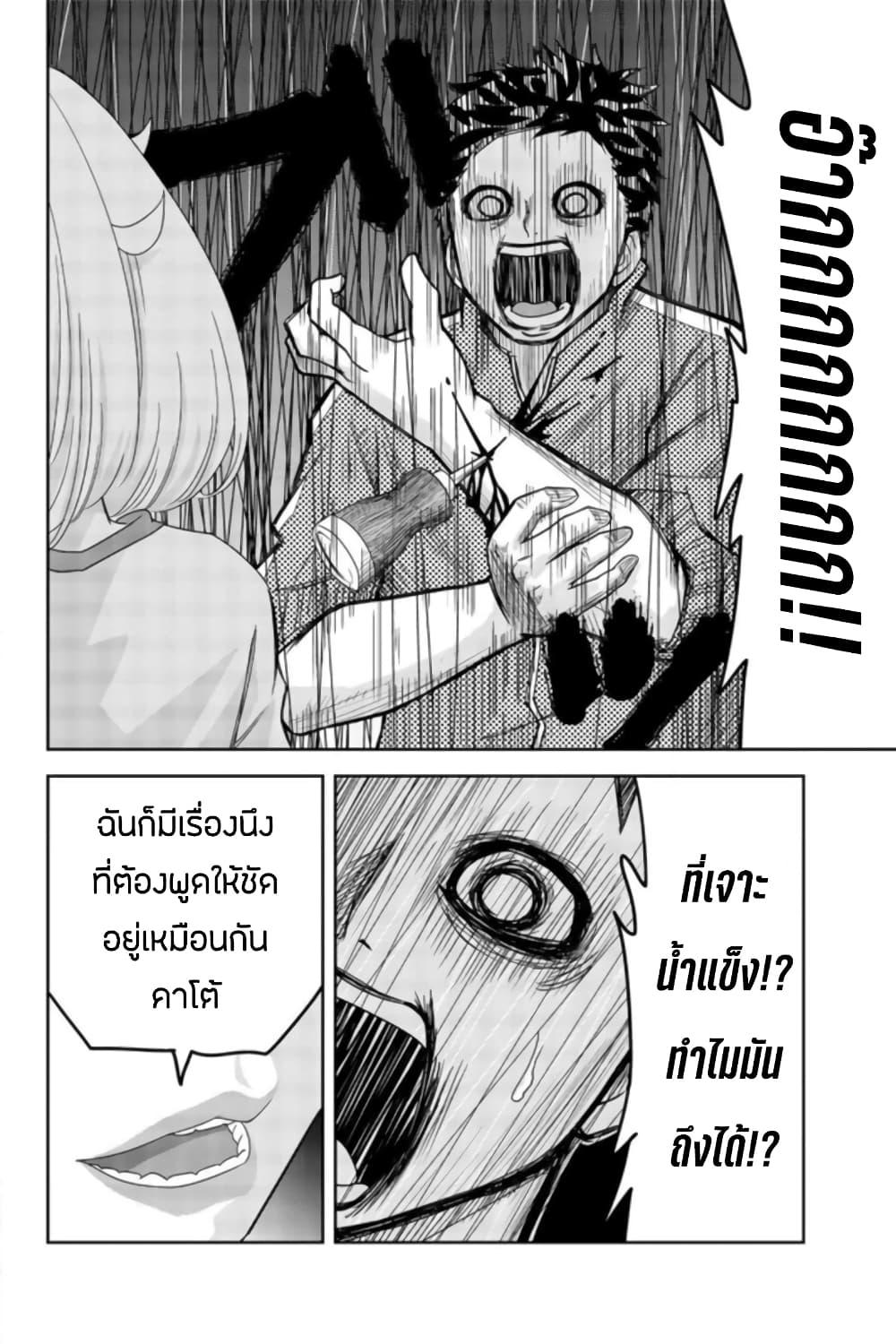 Manga-lc-com อ่านมังงะ อ่านการ์ตูน ออนไลน์ ฟรี Ijimeru Yabai Yatsu ตอนที่ 1 2 3 4 5 6 7 8 9 10 11 12 13 14 ฟรี ไม่มีโฆษณา Manga-lc - อ่าน มังงะ อ่าน การ์ตูน ออนไลน์ อ่านมังงะ ฟรี
