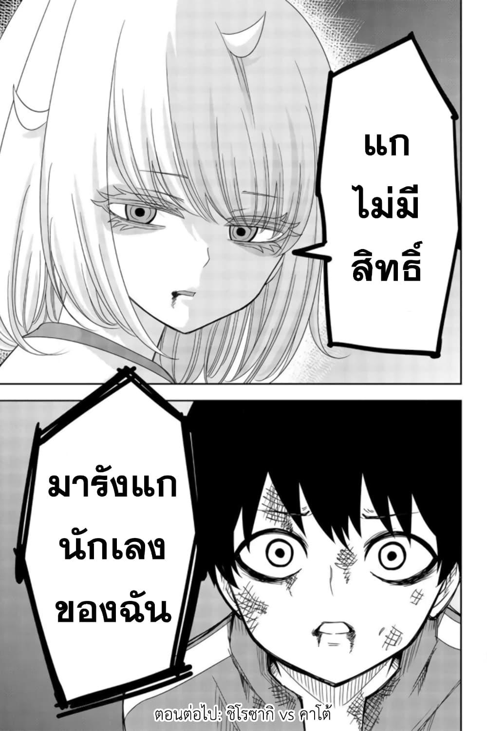Manga-lc-com อ่านมังงะ อ่านการ์ตูน ออนไลน์ ฟรี Ijimeru Yabai Yatsu ตอนที่ 1 2 3 4 5 6 7 8 9 10 11 12 13 14 ฟรี ไม่มีโฆษณา Manga-lc - อ่าน มังงะ อ่าน การ์ตูน ออนไลน์ อ่านมังงะ ฟรี