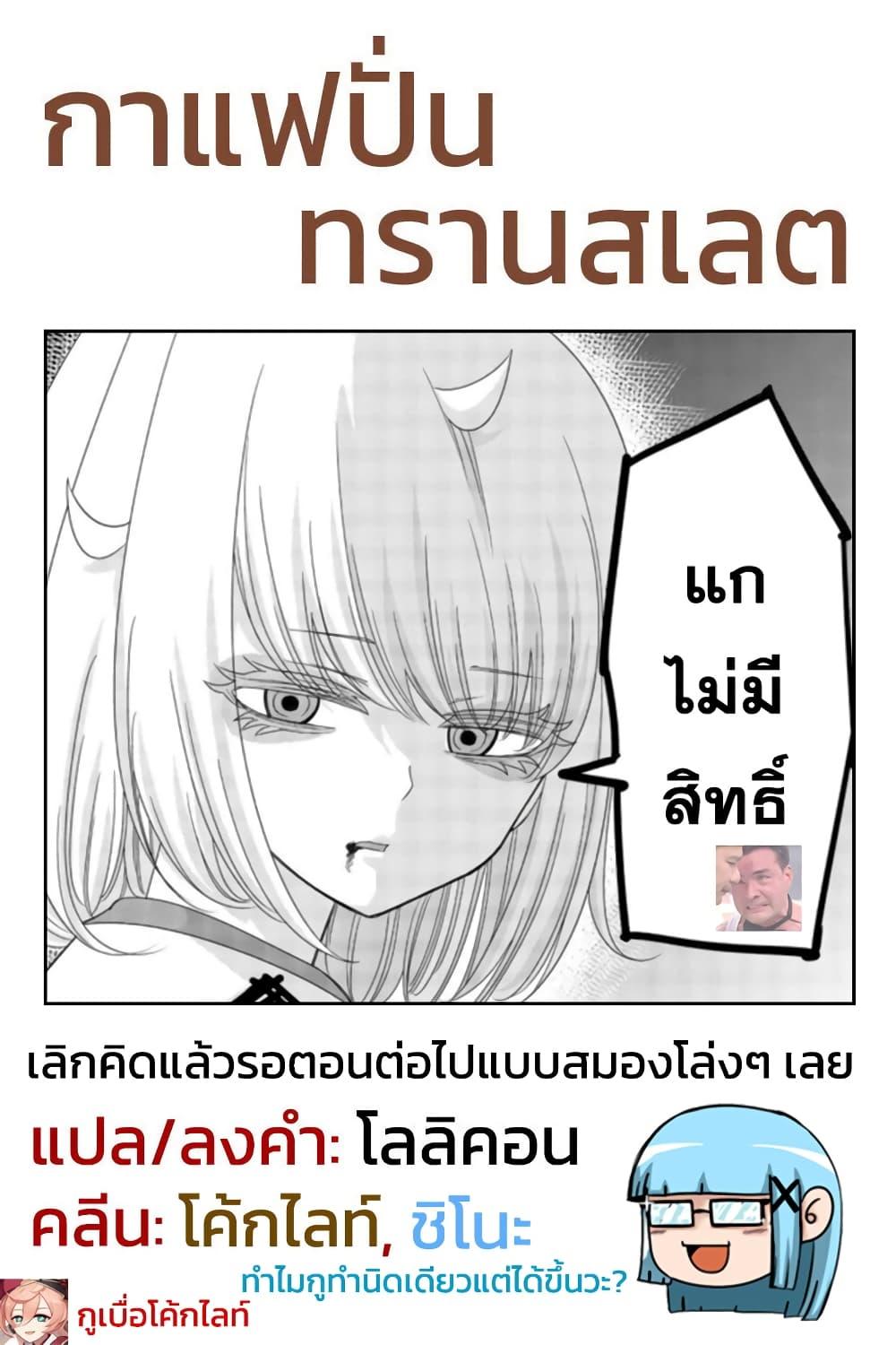 Manga-lc-com อ่านมังงะ อ่านการ์ตูน ออนไลน์ ฟรี Ijimeru Yabai Yatsu ตอนที่ 1 2 3 4 5 6 7 8 9 10 11 12 13 14 ฟรี ไม่มีโฆษณา Manga-lc - อ่าน มังงะ อ่าน การ์ตูน ออนไลน์ อ่านมังงะ ฟรี