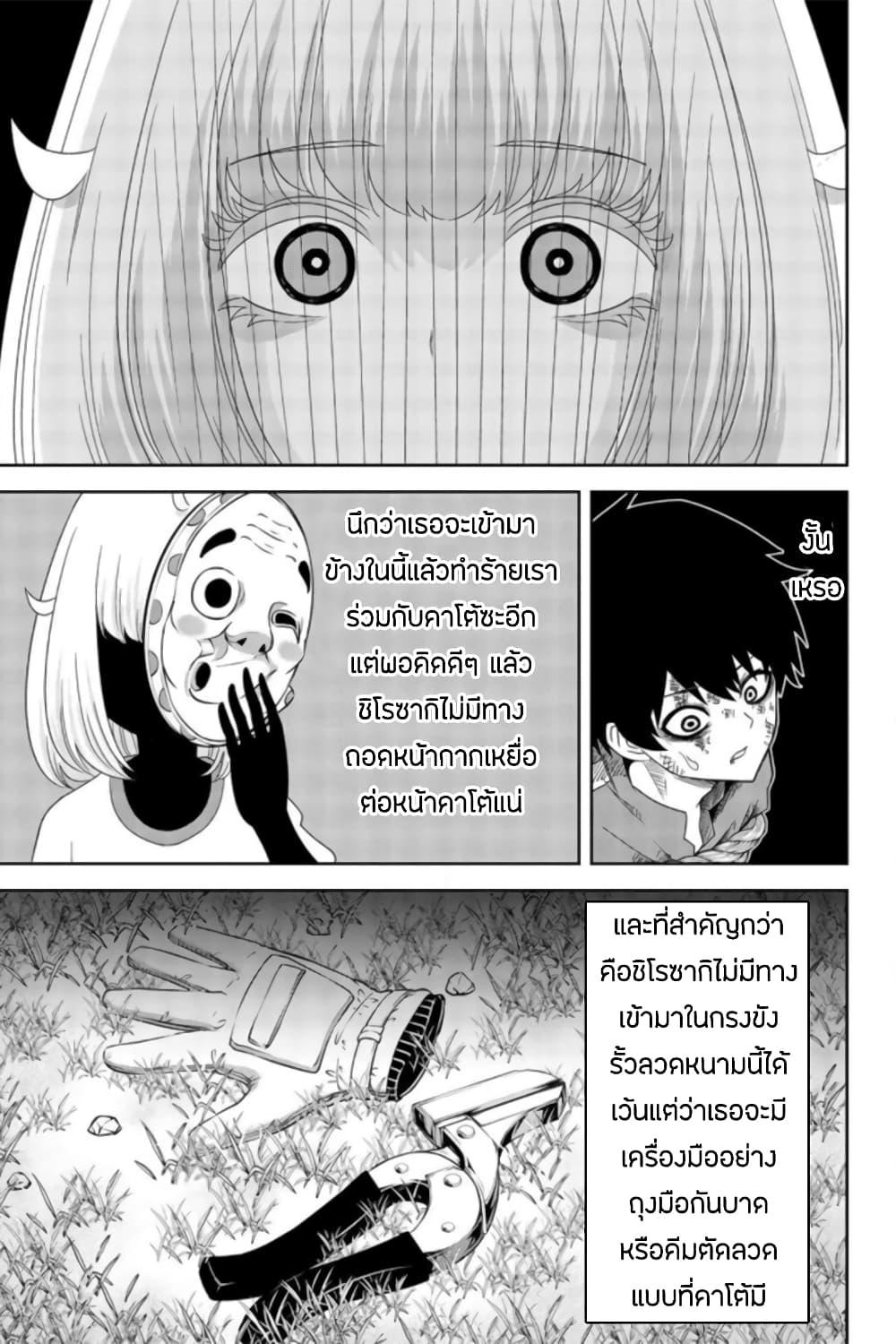 Manga-lc-com อ่านมังงะ อ่านการ์ตูน ออนไลน์ ฟรี Ijimeru Yabai Yatsu ตอนที่ 1 2 3 4 5 6 7 8 9 10 11 12 13 14 ฟรี ไม่มีโฆษณา Manga-lc - อ่าน มังงะ อ่าน การ์ตูน ออนไลน์ อ่านมังงะ ฟรี
