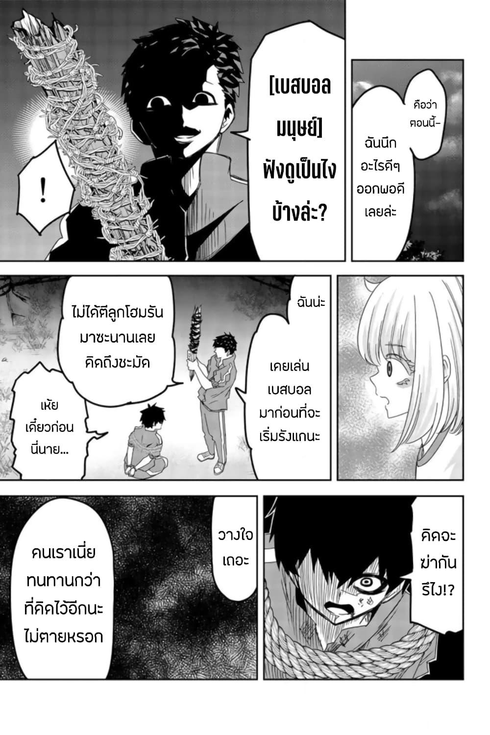 Manga-lc-com อ่านมังงะ อ่านการ์ตูน ออนไลน์ ฟรี Ijimeru Yabai Yatsu ตอนที่ 1 2 3 4 5 6 7 8 9 10 11 12 13 14 ฟรี ไม่มีโฆษณา Manga-lc - อ่าน มังงะ อ่าน การ์ตูน ออนไลน์ อ่านมังงะ ฟรี