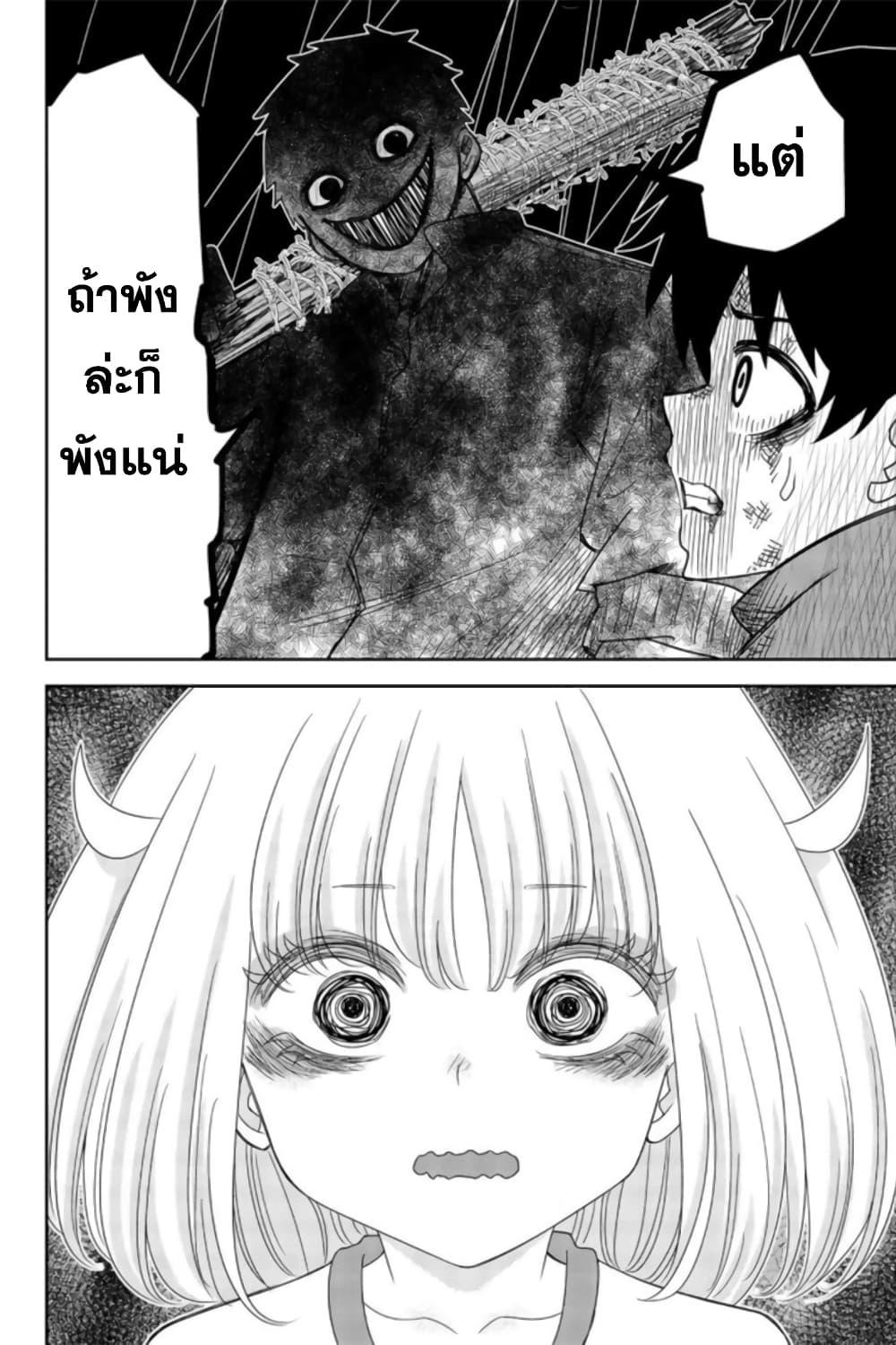 Manga-lc-com อ่านมังงะ อ่านการ์ตูน ออนไลน์ ฟรี Ijimeru Yabai Yatsu ตอนที่ 1 2 3 4 5 6 7 8 9 10 11 12 13 14 ฟรี ไม่มีโฆษณา Manga-lc - อ่าน มังงะ อ่าน การ์ตูน ออนไลน์ อ่านมังงะ ฟรี