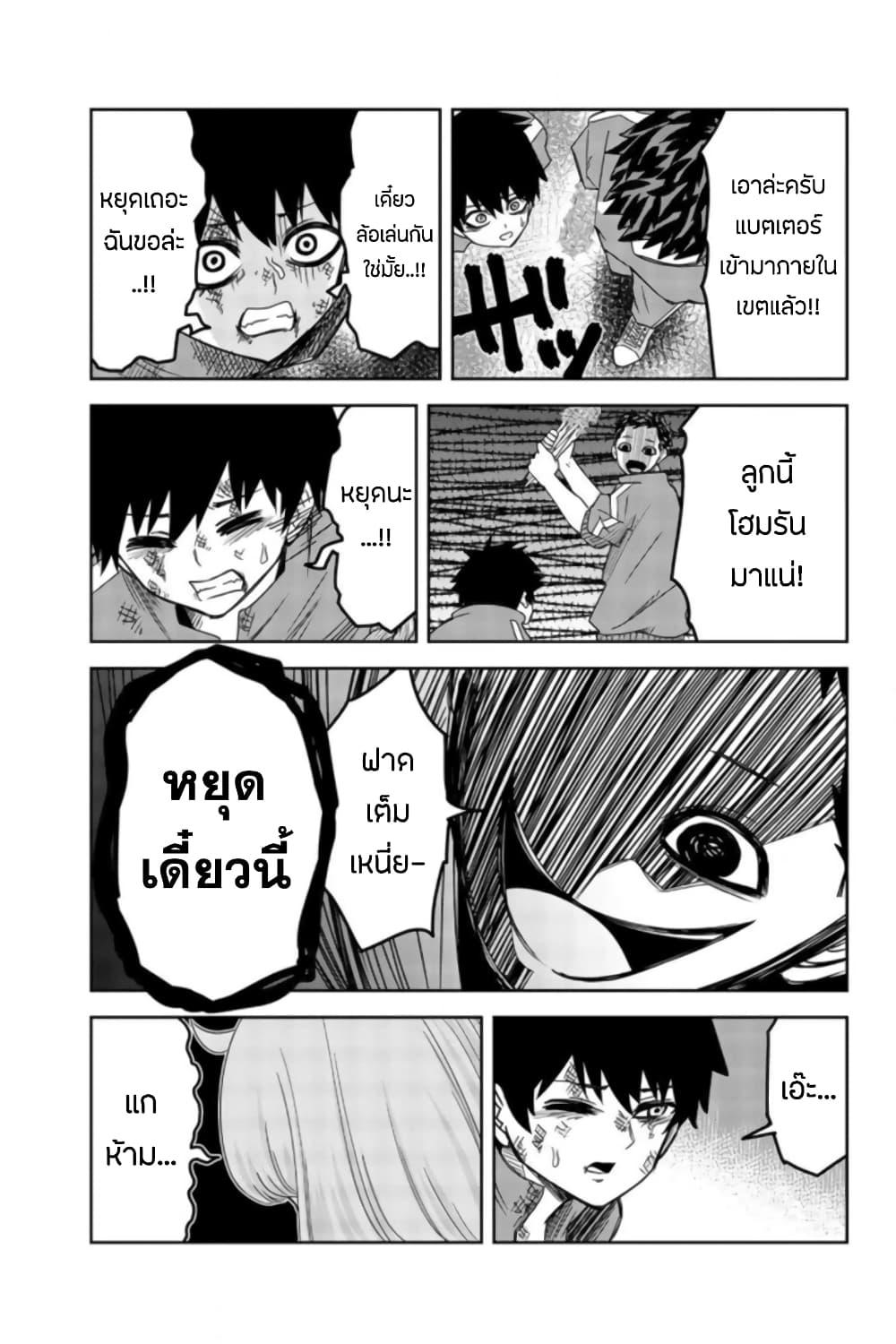 Manga-lc-com อ่านมังงะ อ่านการ์ตูน ออนไลน์ ฟรี Ijimeru Yabai Yatsu ตอนที่ 1 2 3 4 5 6 7 8 9 10 11 12 13 14 ฟรี ไม่มีโฆษณา Manga-lc - อ่าน มังงะ อ่าน การ์ตูน ออนไลน์ อ่านมังงะ ฟรี