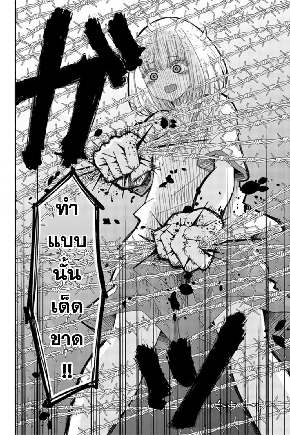Manga-lc-com อ่านมังงะ อ่านการ์ตูน ออนไลน์ ฟรี Ijimeru Yabai Yatsu ตอนที่ 1 2 3 4 5 6 7 8 9 10 11 12 13 14 ฟรี ไม่มีโฆษณา Manga-lc - อ่าน มังงะ อ่าน การ์ตูน ออนไลน์ อ่านมังงะ ฟรี