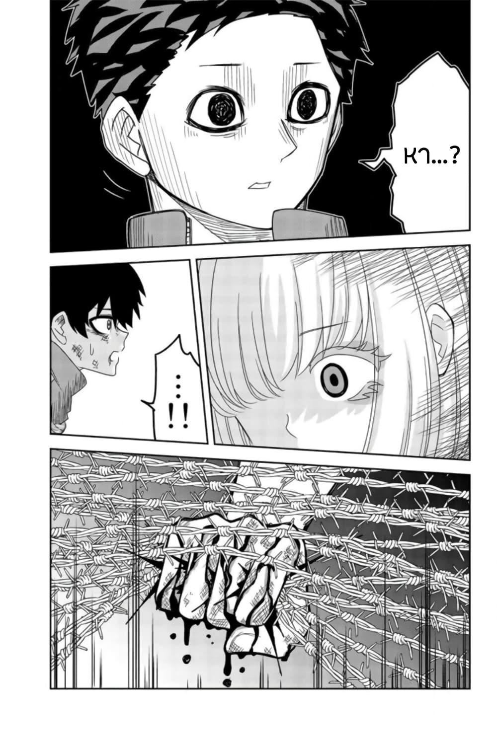 Manga-lc-com อ่านมังงะ อ่านการ์ตูน ออนไลน์ ฟรี Ijimeru Yabai Yatsu ตอนที่ 1 2 3 4 5 6 7 8 9 10 11 12 13 14 ฟรี ไม่มีโฆษณา Manga-lc - อ่าน มังงะ อ่าน การ์ตูน ออนไลน์ อ่านมังงะ ฟรี