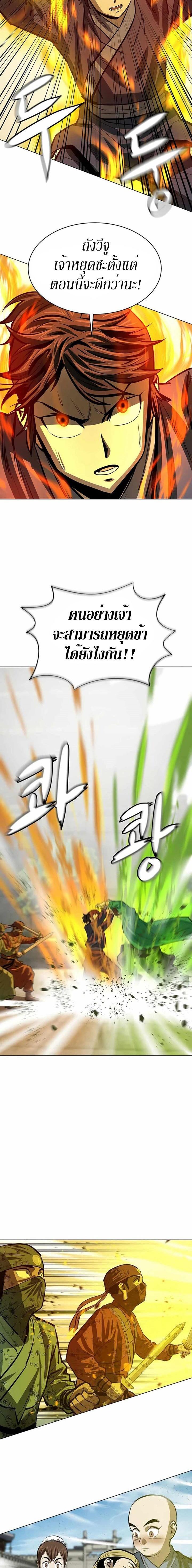 Manga-lc-com อ่านมังงะ อ่านการ์ตูน ออนไลน์ ฟรี Weak Teacher ตอนที่ 1 2 3 4 5 6 7 8 9 10 11 12 13 14 ฟรี ไม่มีโฆษณา Manga-lc - อ่าน มังงะ อ่าน การ์ตูน ออนไลน์ อ่านมังงะ ฟรี