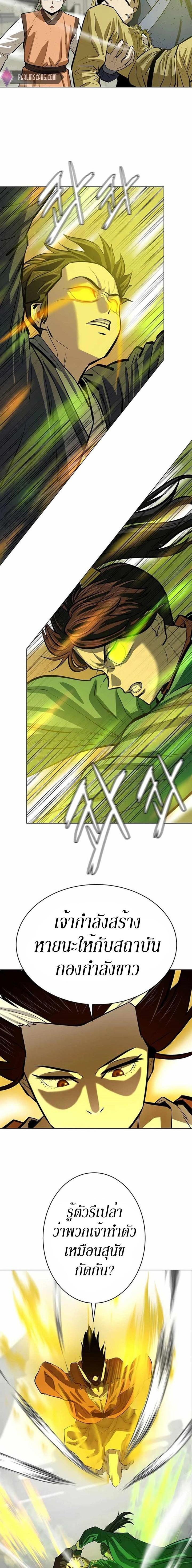 Manga-lc-com อ่านมังงะ อ่านการ์ตูน ออนไลน์ ฟรี Weak Teacher ตอนที่ 1 2 3 4 5 6 7 8 9 10 11 12 13 14 ฟรี ไม่มีโฆษณา Manga-lc - อ่าน มังงะ อ่าน การ์ตูน ออนไลน์ อ่านมังงะ ฟรี