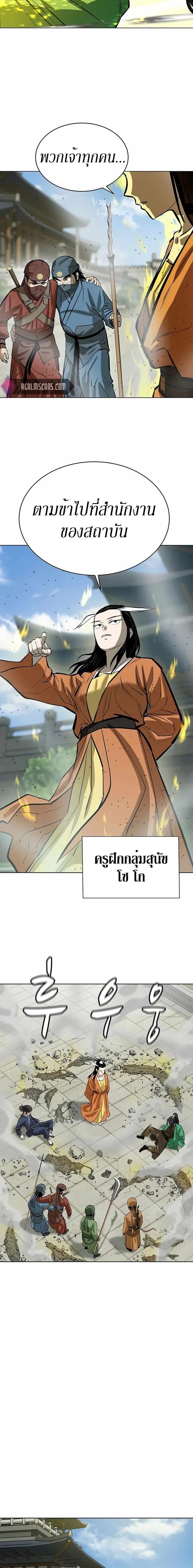 Manga-lc-com อ่านมังงะ อ่านการ์ตูน ออนไลน์ ฟรี Weak Teacher ตอนที่ 1 2 3 4 5 6 7 8 9 10 11 12 13 14 ฟรี ไม่มีโฆษณา Manga-lc - อ่าน มังงะ อ่าน การ์ตูน ออนไลน์ อ่านมังงะ ฟรี