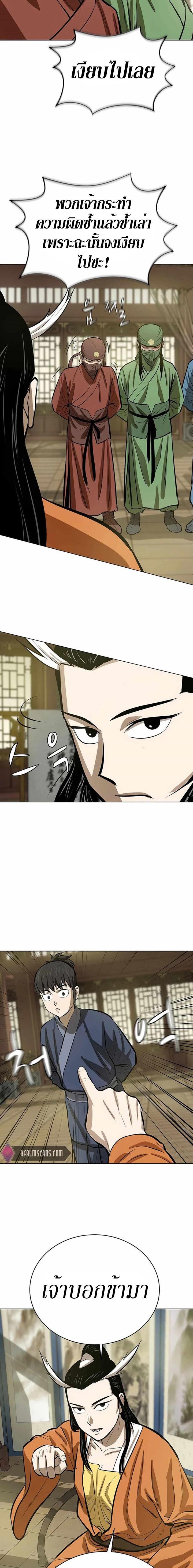 Manga-lc-com อ่านมังงะ อ่านการ์ตูน ออนไลน์ ฟรี Weak Teacher ตอนที่ 1 2 3 4 5 6 7 8 9 10 11 12 13 14 ฟรี ไม่มีโฆษณา Manga-lc - อ่าน มังงะ อ่าน การ์ตูน ออนไลน์ อ่านมังงะ ฟรี