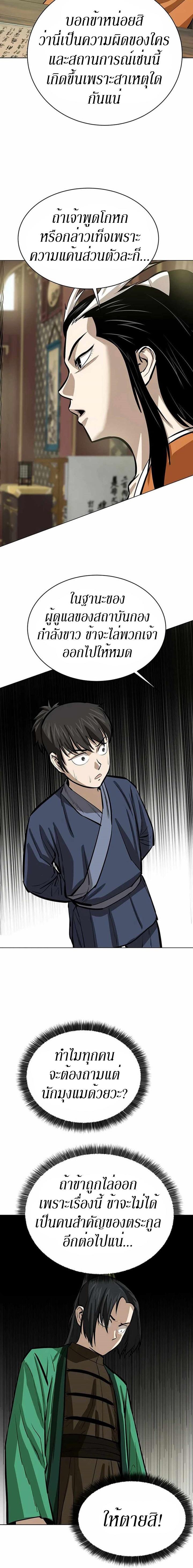 Manga-lc-com อ่านมังงะ อ่านการ์ตูน ออนไลน์ ฟรี Weak Teacher ตอนที่ 1 2 3 4 5 6 7 8 9 10 11 12 13 14 ฟรี ไม่มีโฆษณา Manga-lc - อ่าน มังงะ อ่าน การ์ตูน ออนไลน์ อ่านมังงะ ฟรี