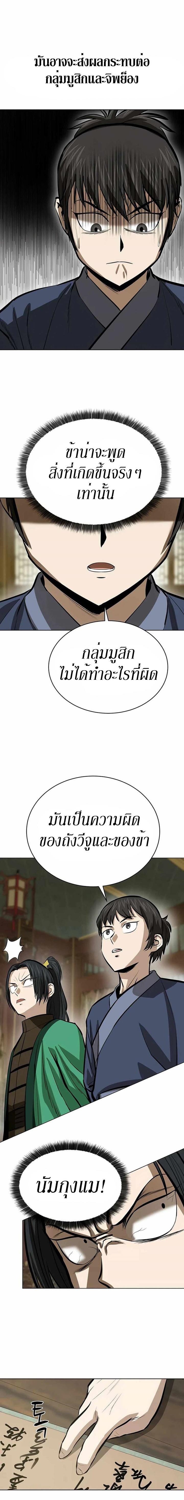 Manga-lc-com อ่านมังงะ อ่านการ์ตูน ออนไลน์ ฟรี Weak Teacher ตอนที่ 1 2 3 4 5 6 7 8 9 10 11 12 13 14 ฟรี ไม่มีโฆษณา Manga-lc - อ่าน มังงะ อ่าน การ์ตูน ออนไลน์ อ่านมังงะ ฟรี