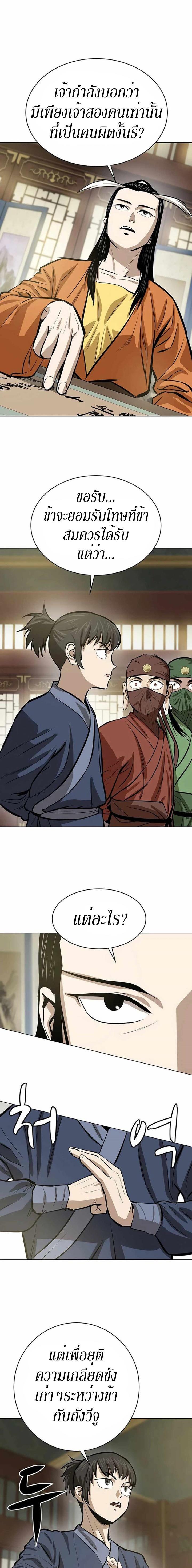 Manga-lc-com อ่านมังงะ อ่านการ์ตูน ออนไลน์ ฟรี Weak Teacher ตอนที่ 1 2 3 4 5 6 7 8 9 10 11 12 13 14 ฟรี ไม่มีโฆษณา Manga-lc - อ่าน มังงะ อ่าน การ์ตูน ออนไลน์ อ่านมังงะ ฟรี