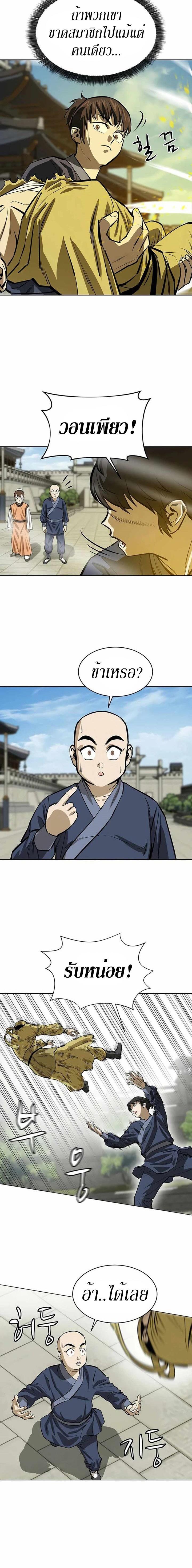 Manga-lc-com อ่านมังงะ อ่านการ์ตูน ออนไลน์ ฟรี Weak Teacher ตอนที่ 1 2 3 4 5 6 7 8 9 10 11 12 13 14 ฟรี ไม่มีโฆษณา Manga-lc - อ่าน มังงะ อ่าน การ์ตูน ออนไลน์ อ่านมังงะ ฟรี